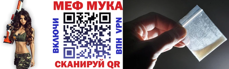 МЕФ Эртиль