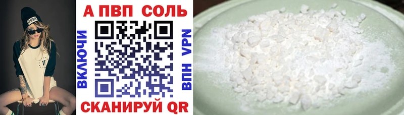 Наркошоп купить КОКАИН  МЕФ  МАРИХУАНА  Эртиль