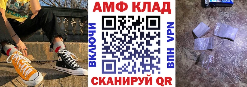 Купить где  Эртиль  АМФЕТАМИН 98% 