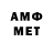 АМФЕТАМИН 97% Dimon 5321
