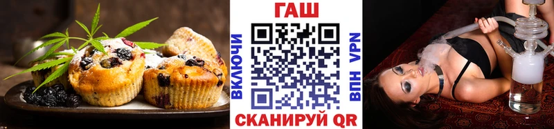 Купить  Эртиль  Еда ТГК конопля 