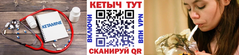Кетамин ketamine Эртиль