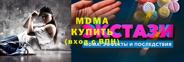 MDMA Premium VHQ Елабуга