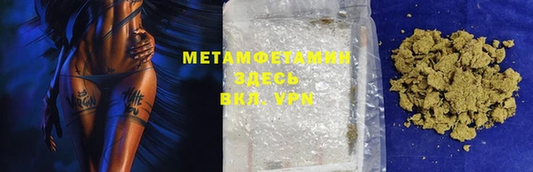 MDMA Premium VHQ Елабуга