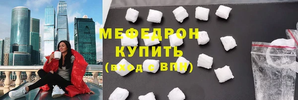 мефедрон мука Елизово