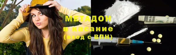 MDMA Premium VHQ Елабуга