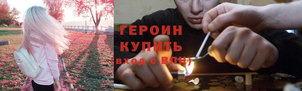 мефедрон мука Елизово