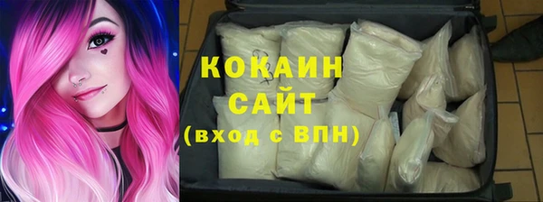 MESCALINE Ельня