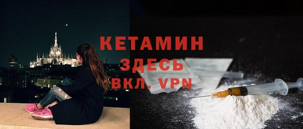 MESCALINE Ельня