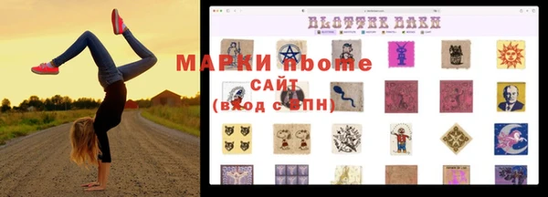 MESCALINE Ельня