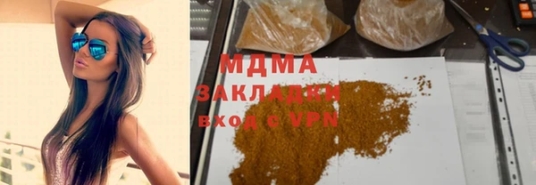 мефедрон мука Елизово
