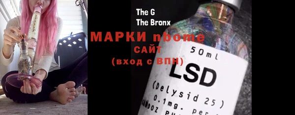 MESCALINE Ельня