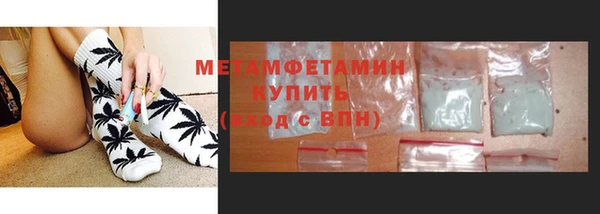 MDMA Premium VHQ Елабуга