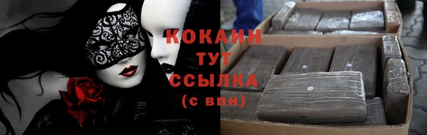 MDMA Premium VHQ Елабуга