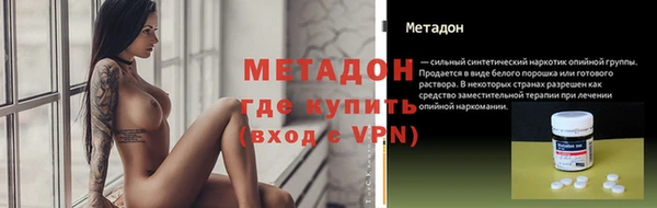 MDMA Premium VHQ Елабуга