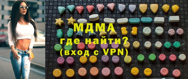 MESCALINE Ельня