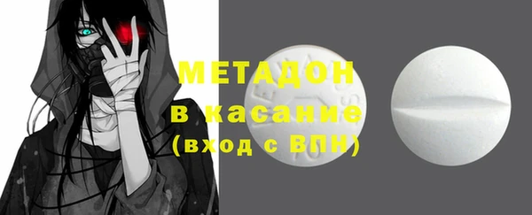 MESCALINE Ельня