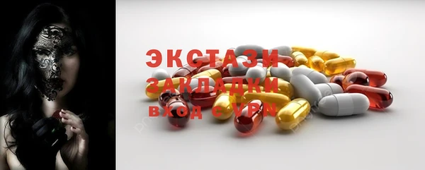 MESCALINE Ельня