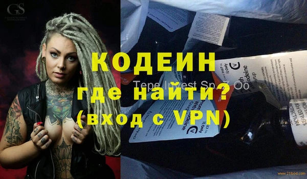 мефедрон мука Елизово