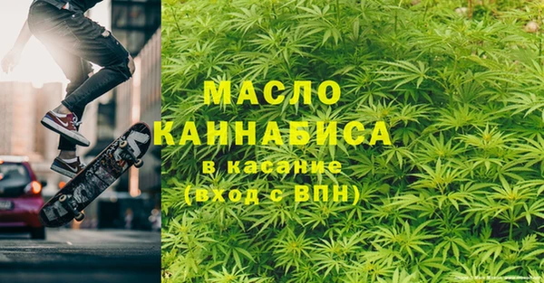 мефедрон мука Елизово