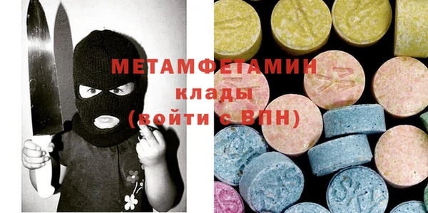 мефедрон мука Елизово