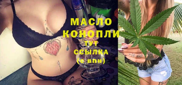 MESCALINE Ельня