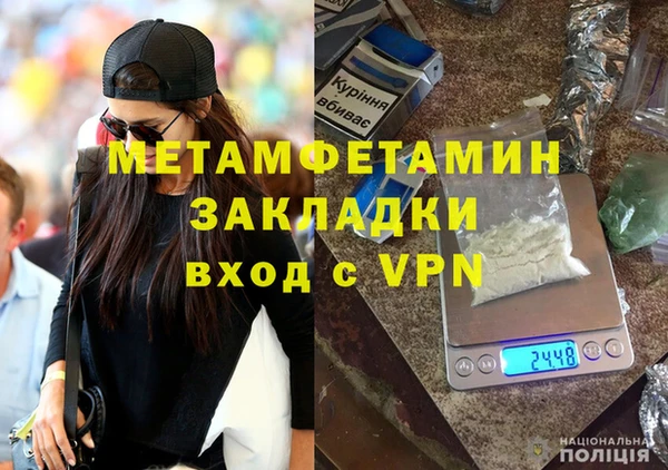 MDMA Premium VHQ Елабуга