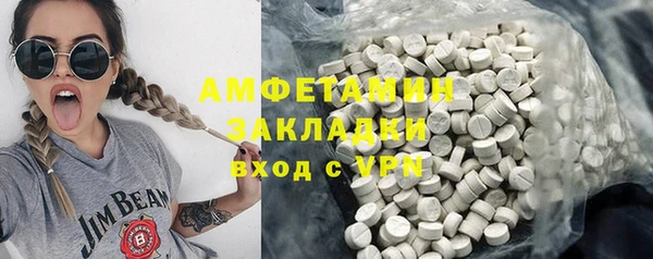 мефедрон мука Елизово