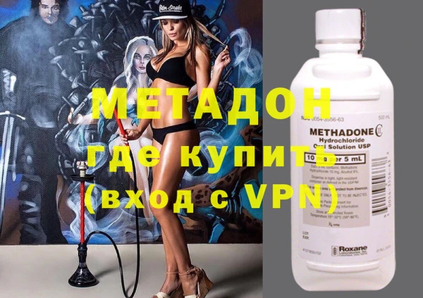 мефедрон мука Елизово
