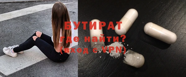 MESCALINE Ельня