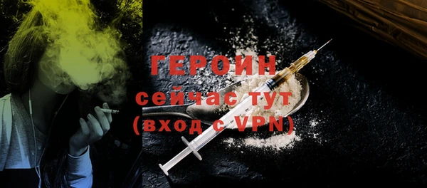 мефедрон мука Елизово