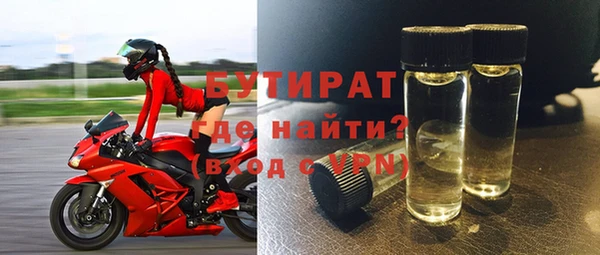 MDMA Premium VHQ Елабуга
