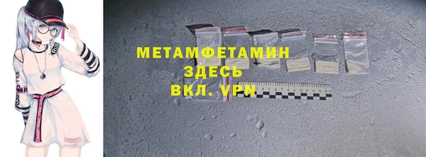 мефедрон мука Елизово