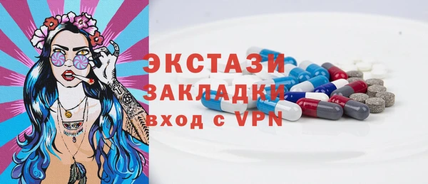 MESCALINE Ельня