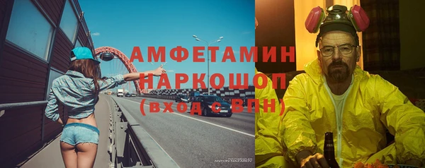 MESCALINE Ельня