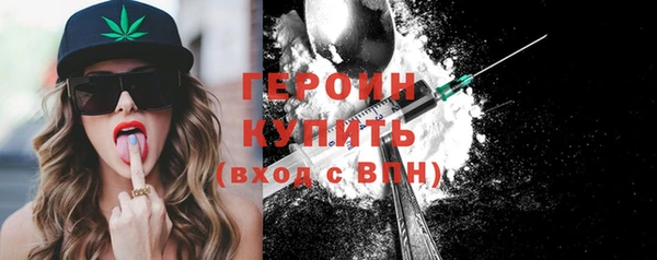 MESCALINE Ельня