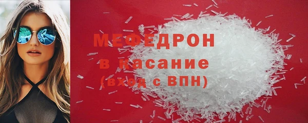 MDMA Premium VHQ Елабуга
