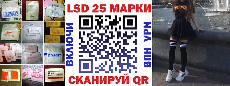 LSD-25 экстази кислота  Купить где  Эртиль 