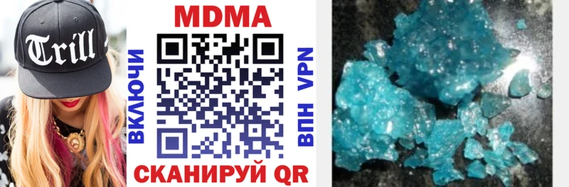 Купить  Эртиль  МДМА VHQ 