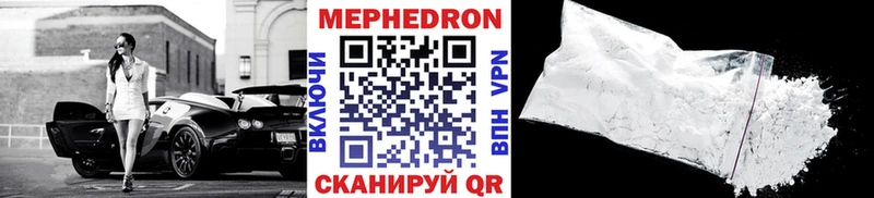 Купить  Эртиль  Меф мяу мяу 