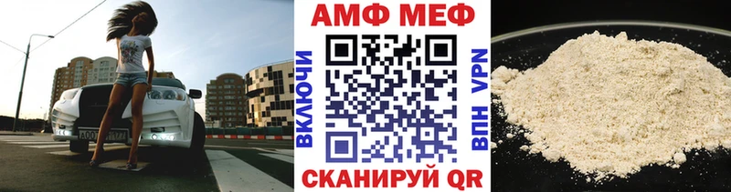 МЕТАМФЕТАМИН винт  Купить где  Эртиль 