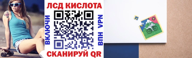 Марки 25I-NBOMe 1,8мг Купить закладки Эртиль